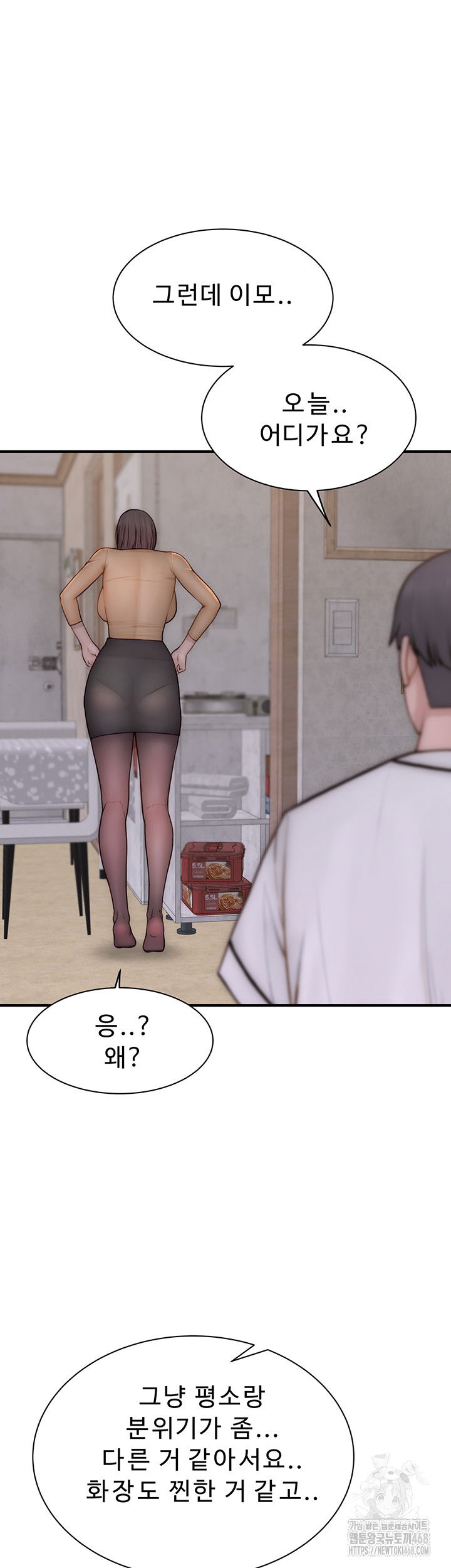 addicted-to-my-mother-raw-chap-83-50
