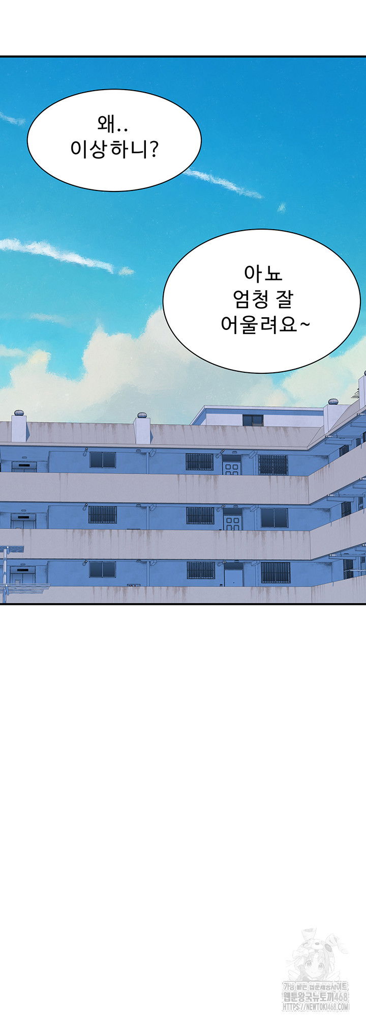 addicted-to-my-mother-raw-chap-83-53