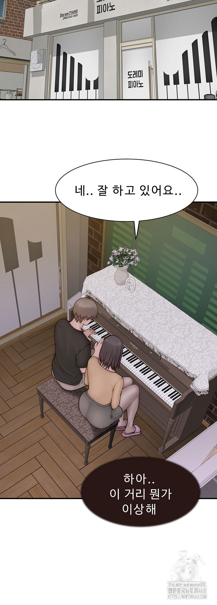addicted-to-my-mother-raw-chap-83-55