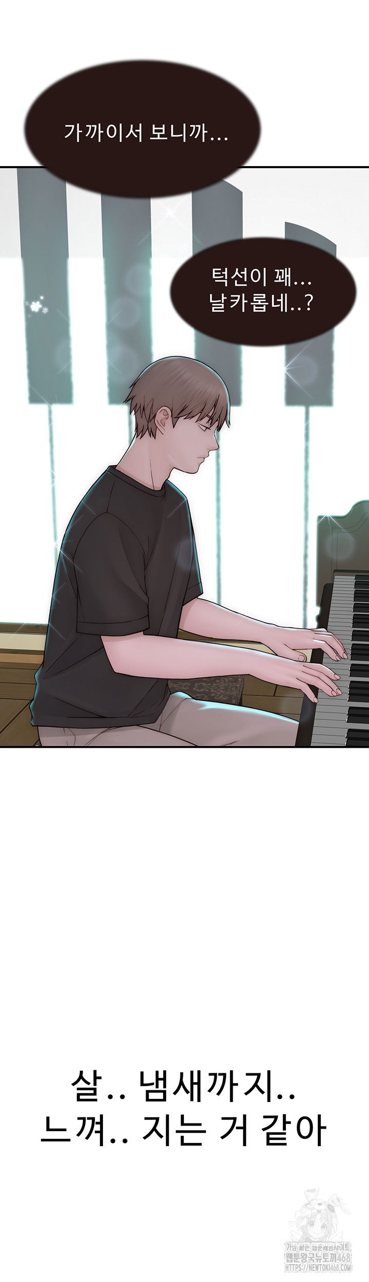 addicted-to-my-mother-raw-chap-83-57