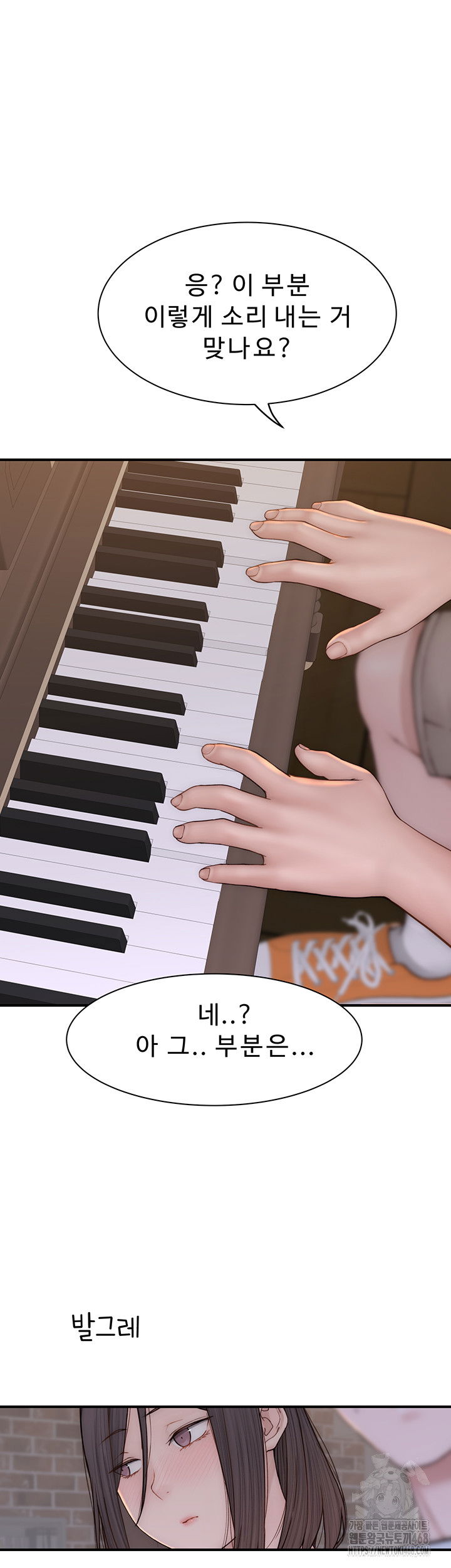 addicted-to-my-mother-raw-chap-83-59