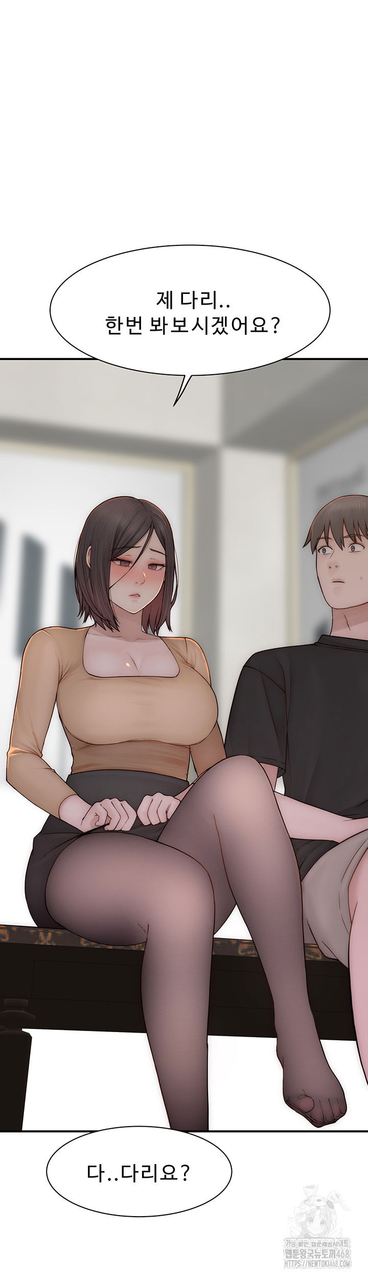 addicted-to-my-mother-raw-chap-83-61