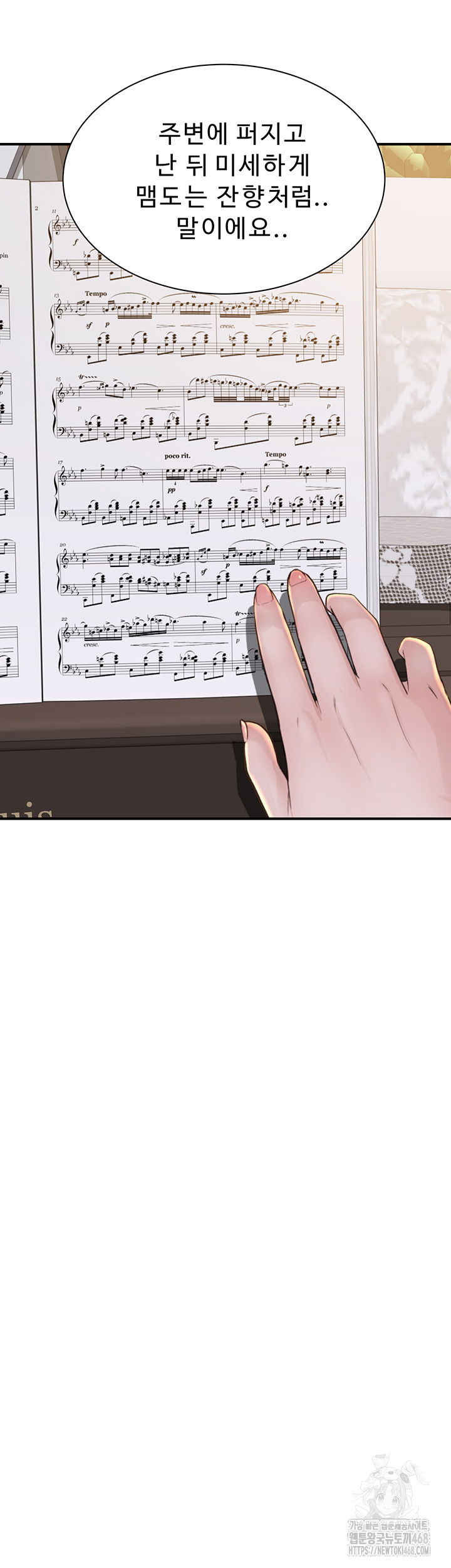 addicted-to-my-mother-raw-chap-84-10