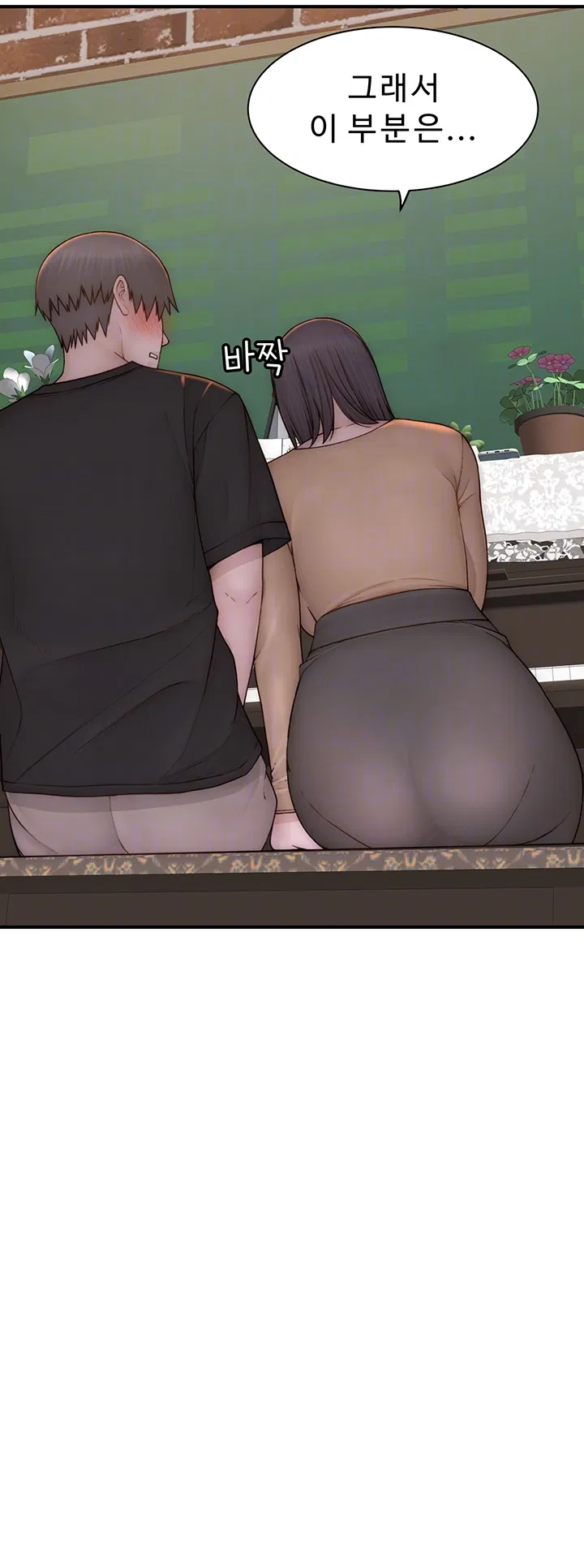 addicted-to-my-mother-raw-chap-84-11