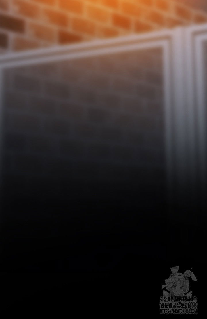 addicted-to-my-mother-raw-chap-84-14