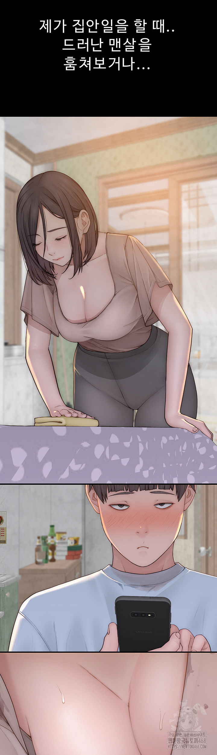 addicted-to-my-mother-raw-chap-84-25
