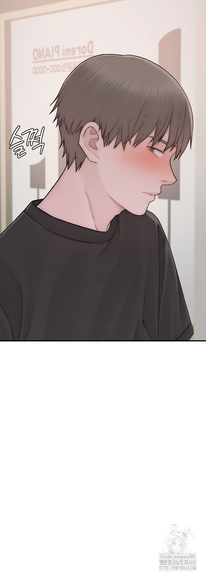 addicted-to-my-mother-raw-chap-84-2