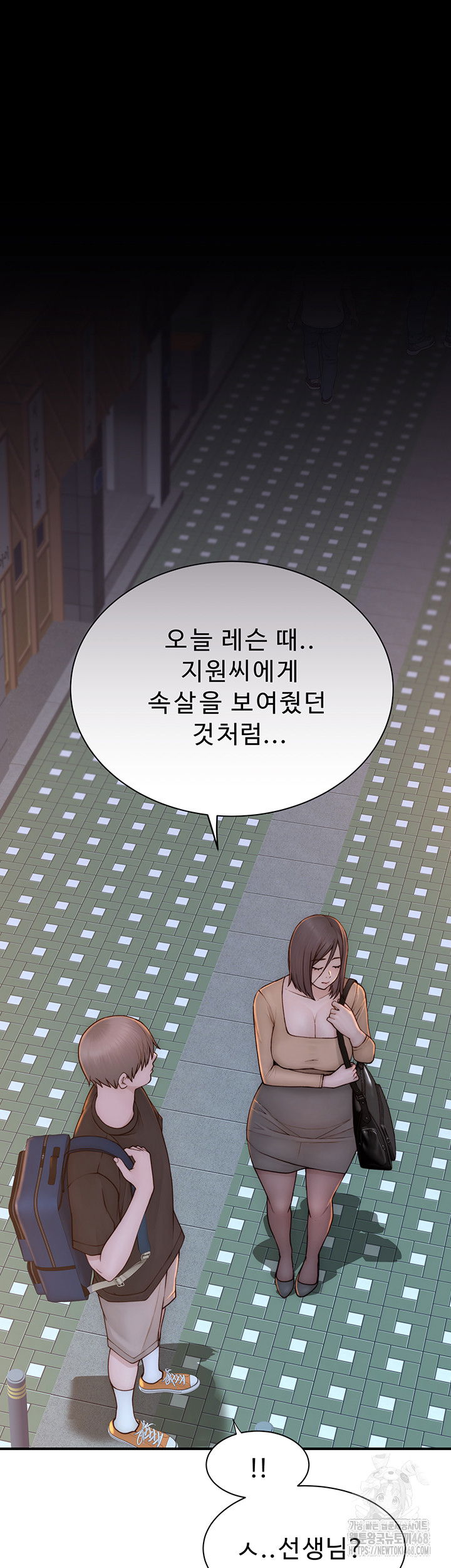 addicted-to-my-mother-raw-chap-84-31