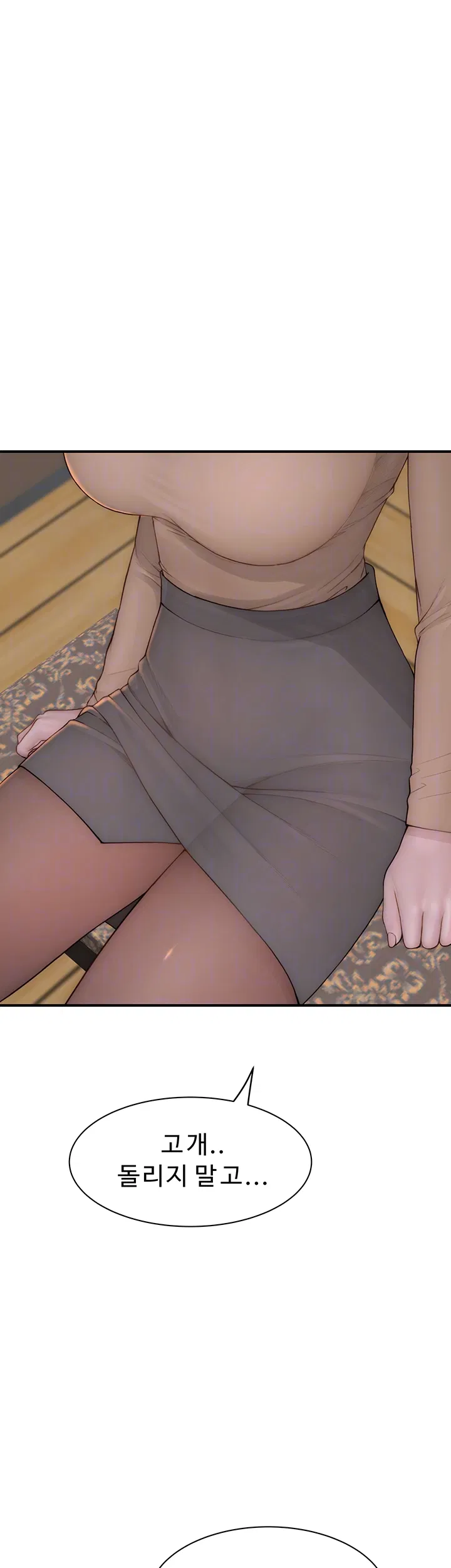 addicted-to-my-mother-raw-chap-84-3