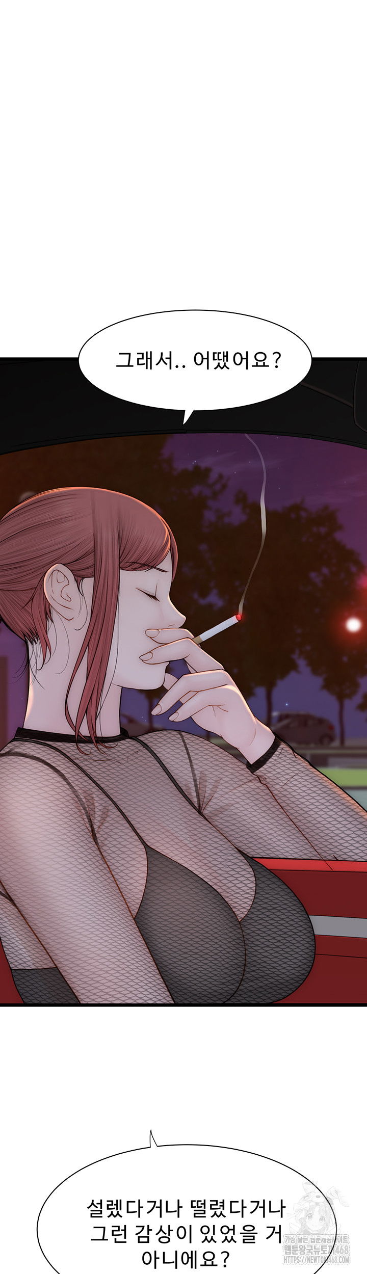 addicted-to-my-mother-raw-chap-84-39