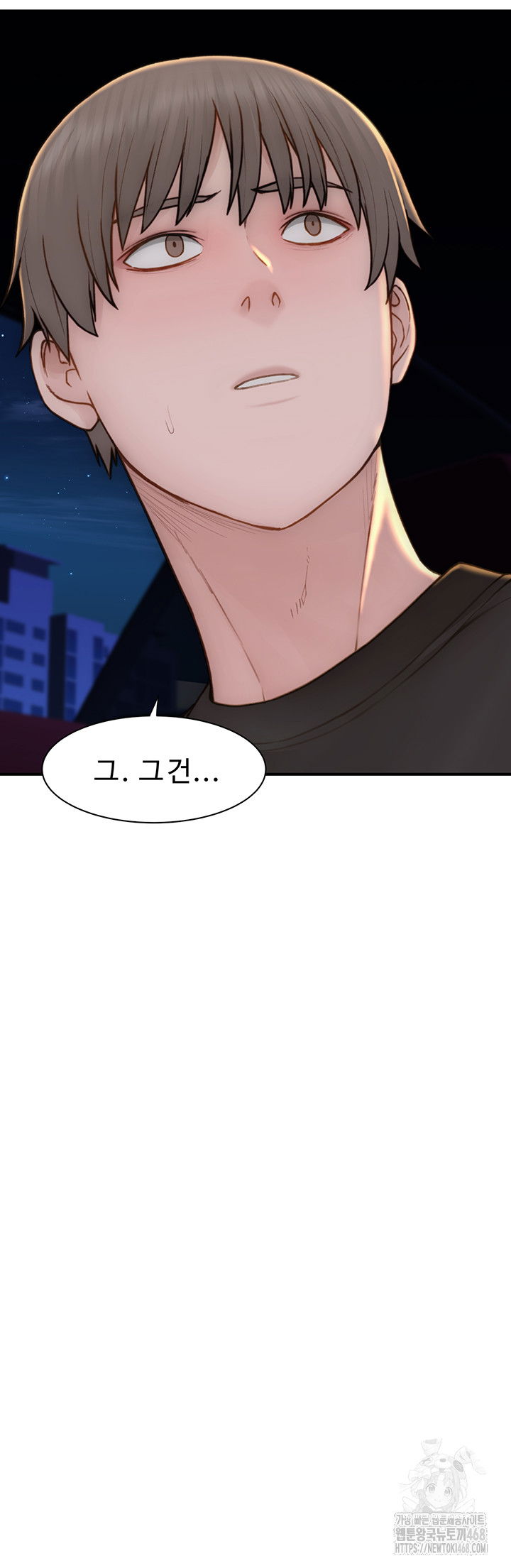 addicted-to-my-mother-raw-chap-84-50