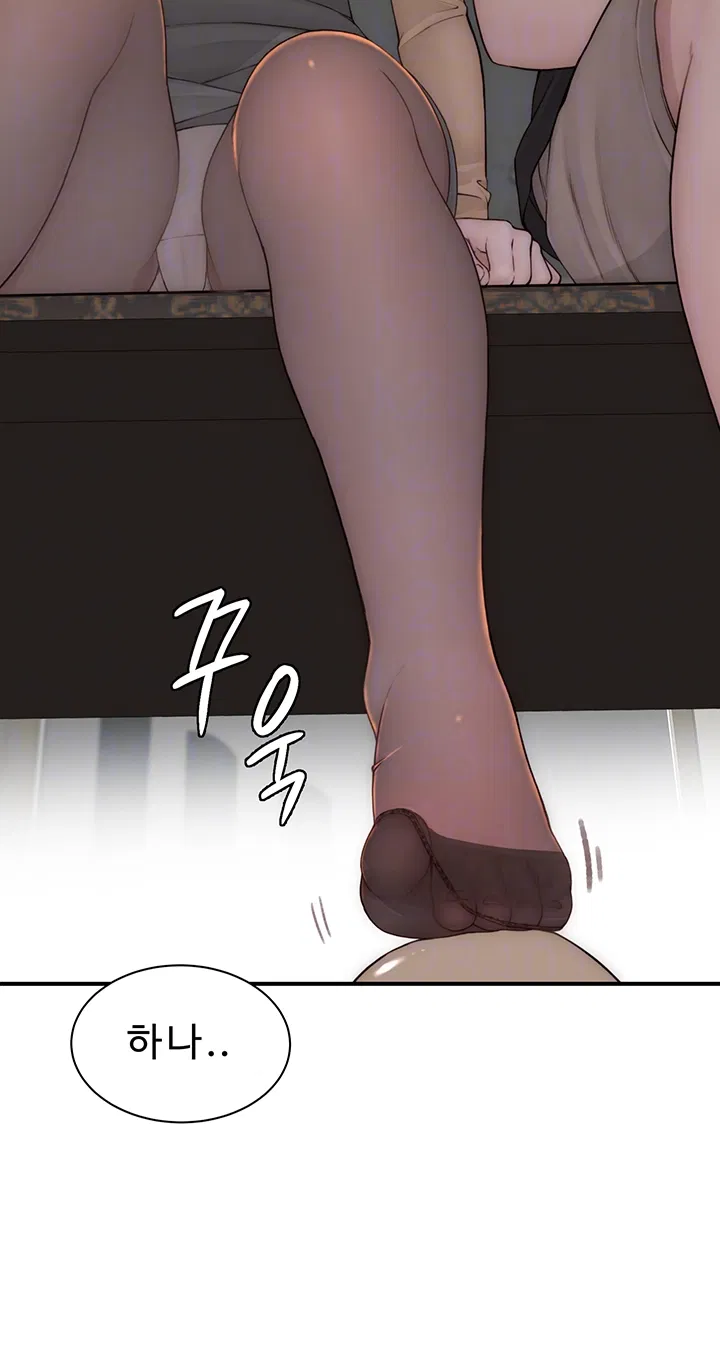 addicted-to-my-mother-raw-chap-84-5