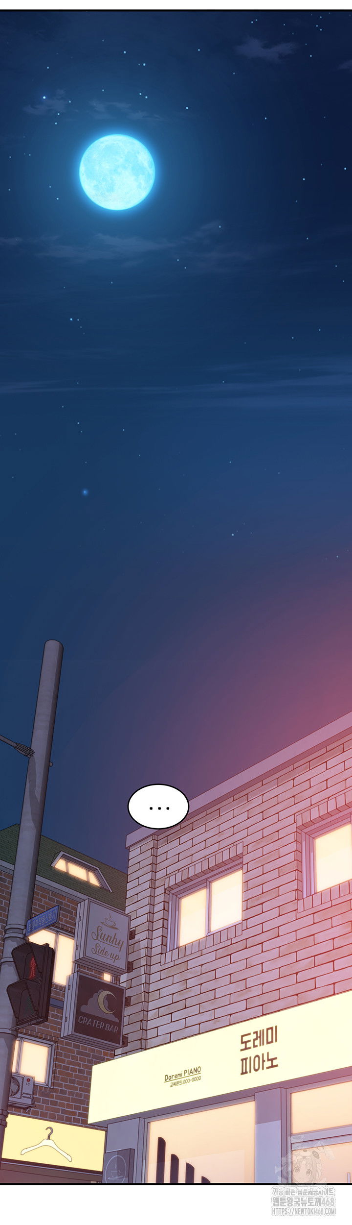 addicted-to-my-mother-raw-chap-84-63