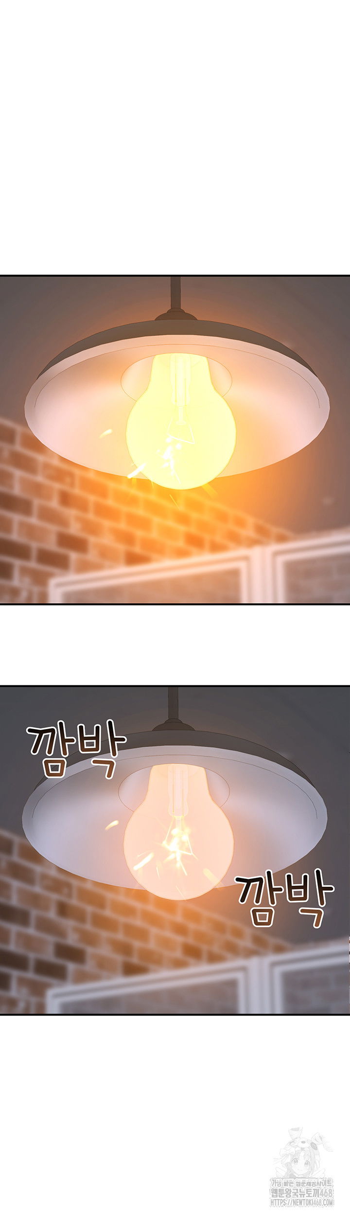 addicted-to-my-mother-raw-chap-84-64