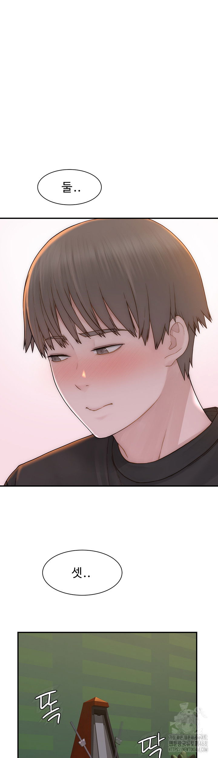addicted-to-my-mother-raw-chap-84-6