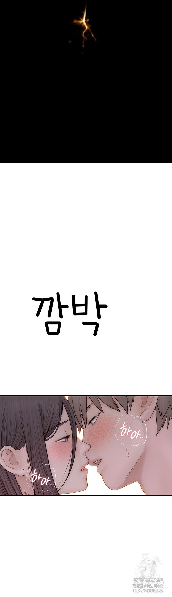 addicted-to-my-mother-raw-chap-84-69