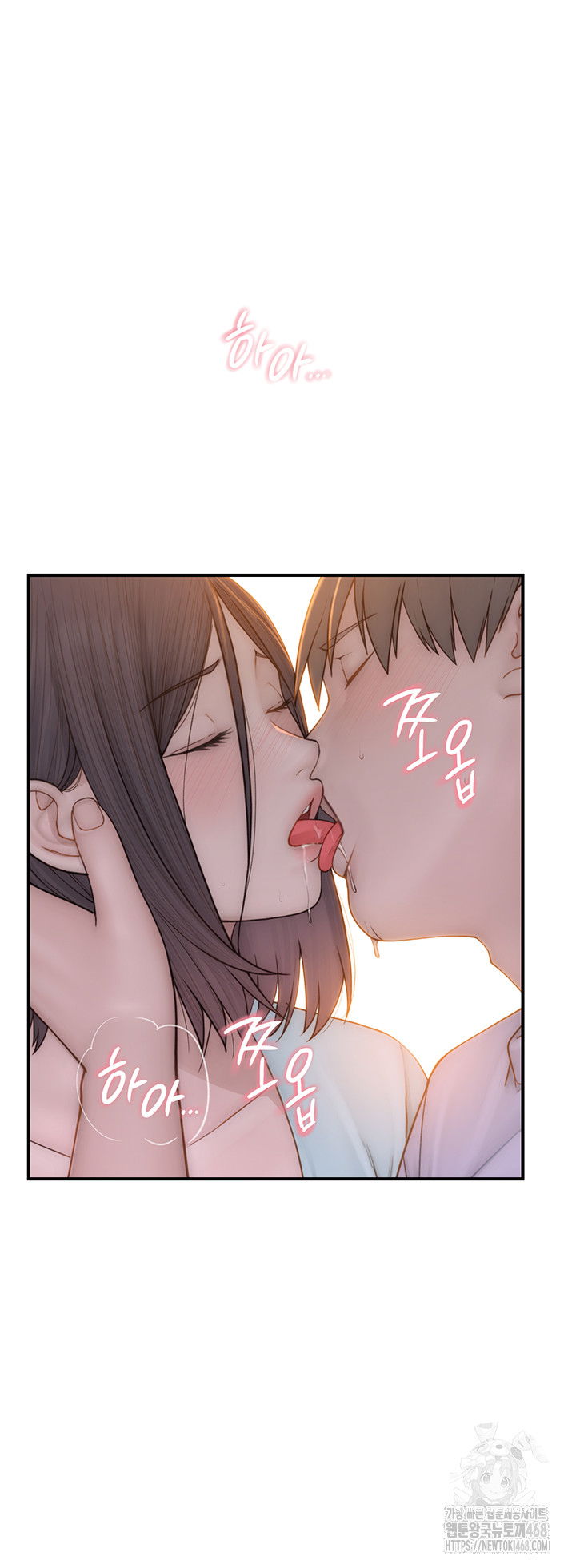 addicted-to-my-mother-raw-chap-84-71