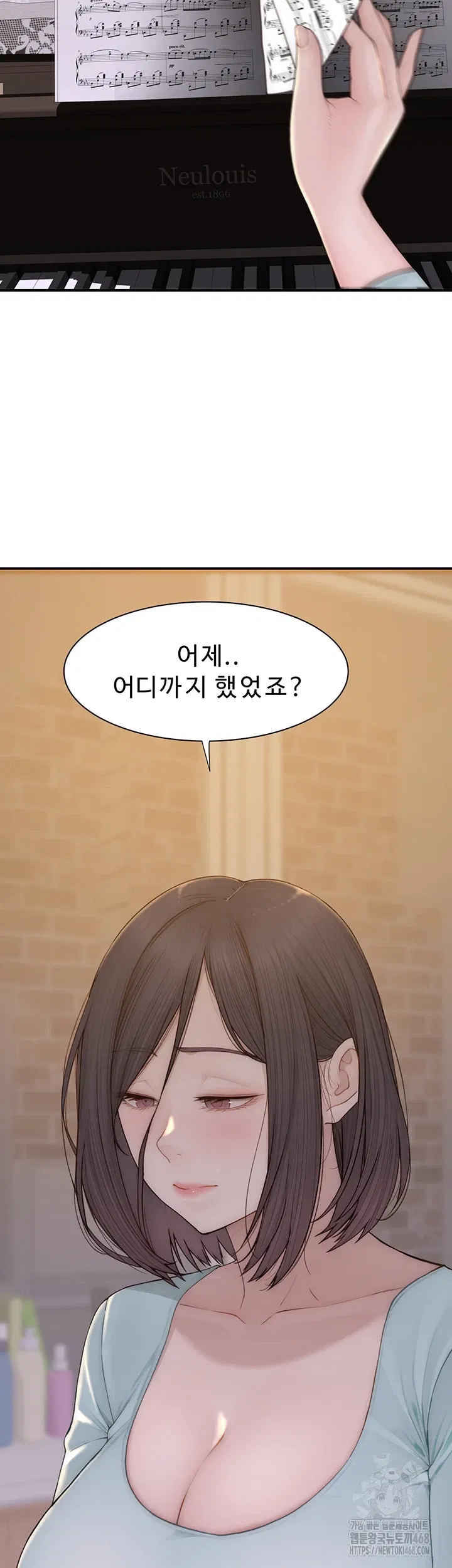 addicted-to-my-mother-raw-chap-85-12