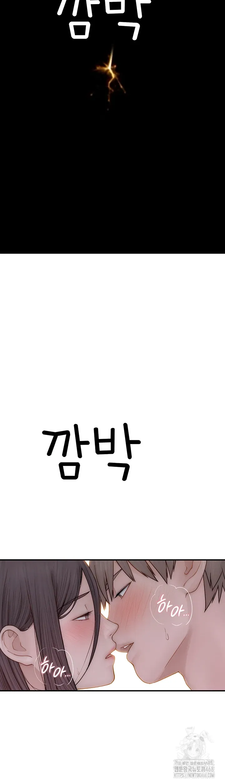addicted-to-my-mother-raw-chap-85-1