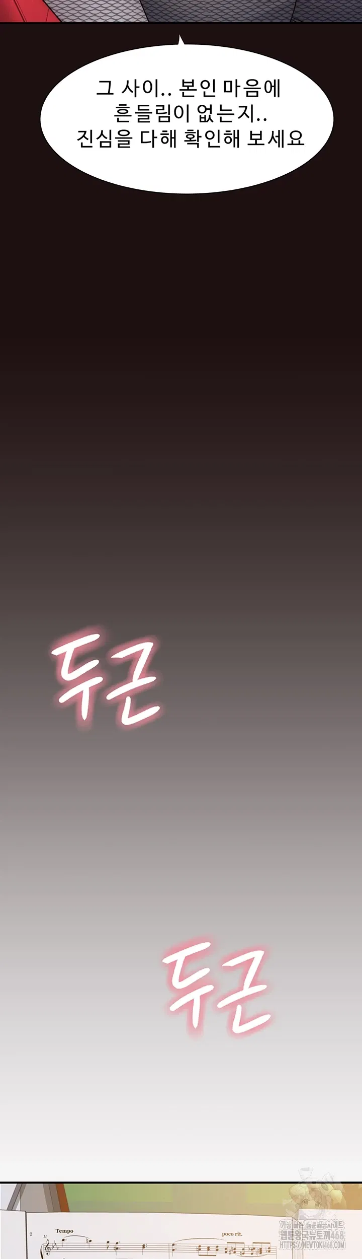 addicted-to-my-mother-raw-chap-85-19