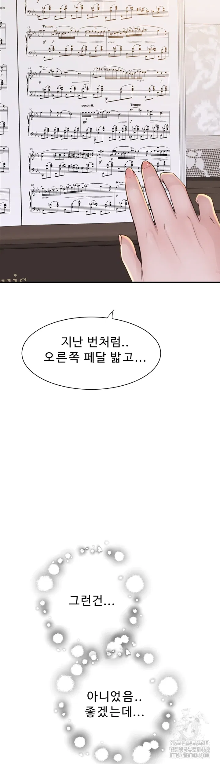 addicted-to-my-mother-raw-chap-85-20