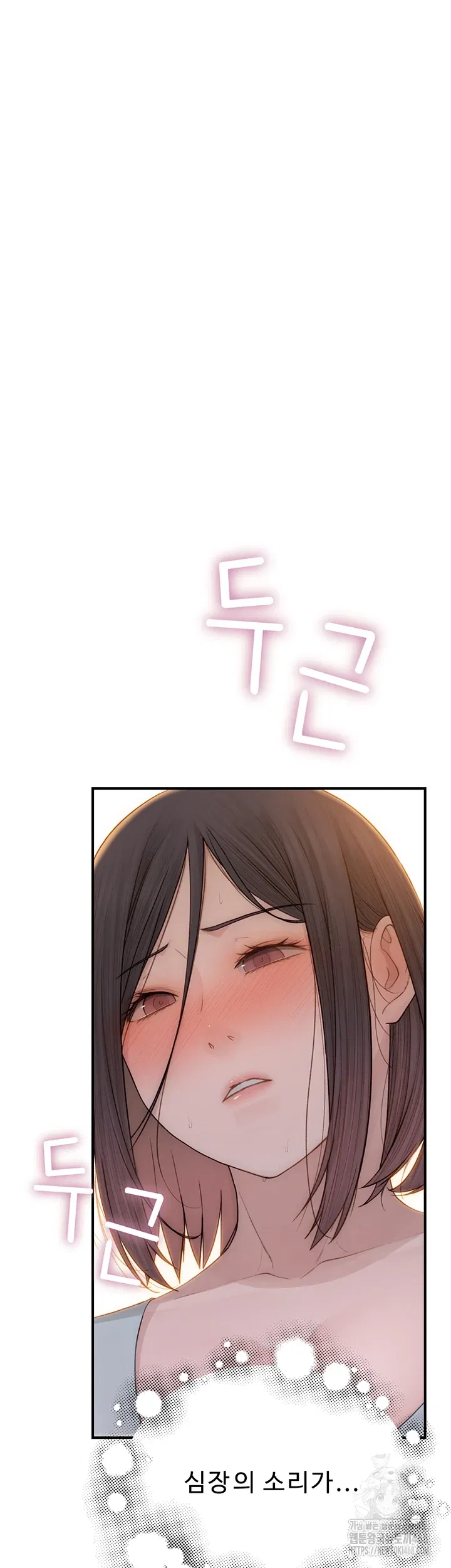addicted-to-my-mother-raw-chap-85-29