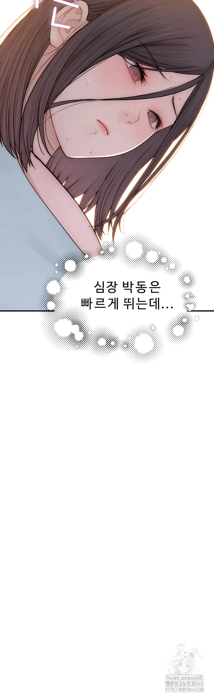 addicted-to-my-mother-raw-chap-85-32
