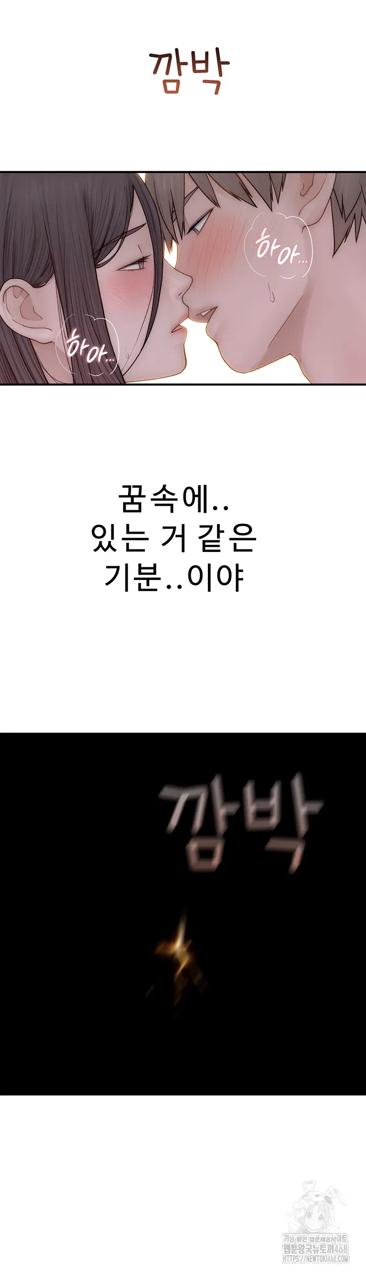 addicted-to-my-mother-raw-chap-85-35