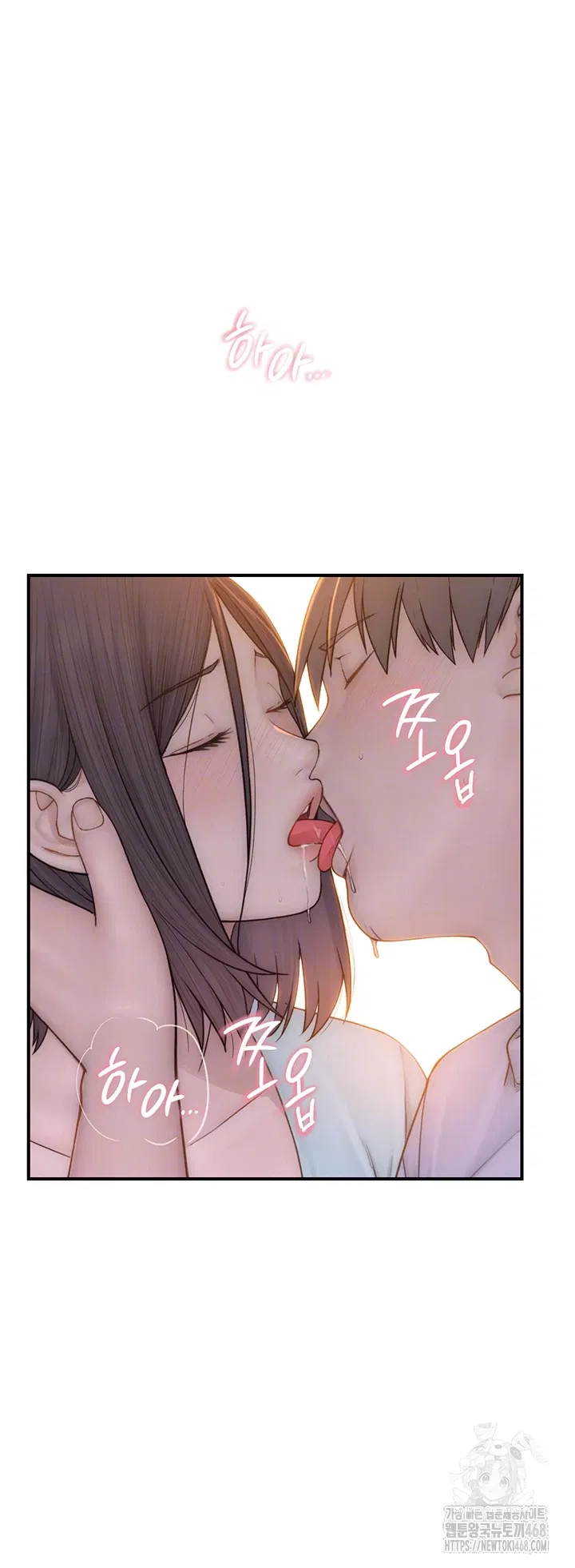 addicted-to-my-mother-raw-chap-85-3