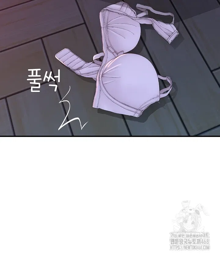 addicted-to-my-mother-raw-chap-85-40