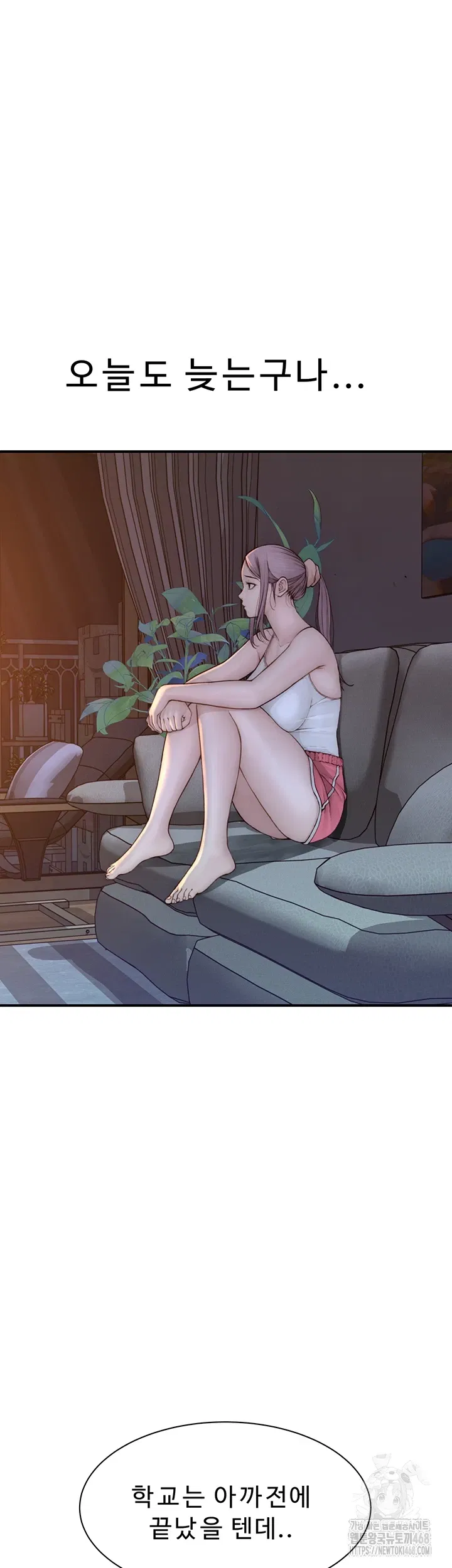 addicted-to-my-mother-raw-chap-85-44