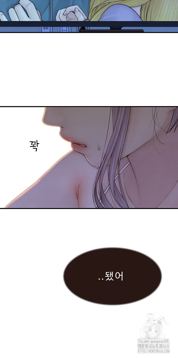 addicted-to-my-mother-raw-chap-85-48