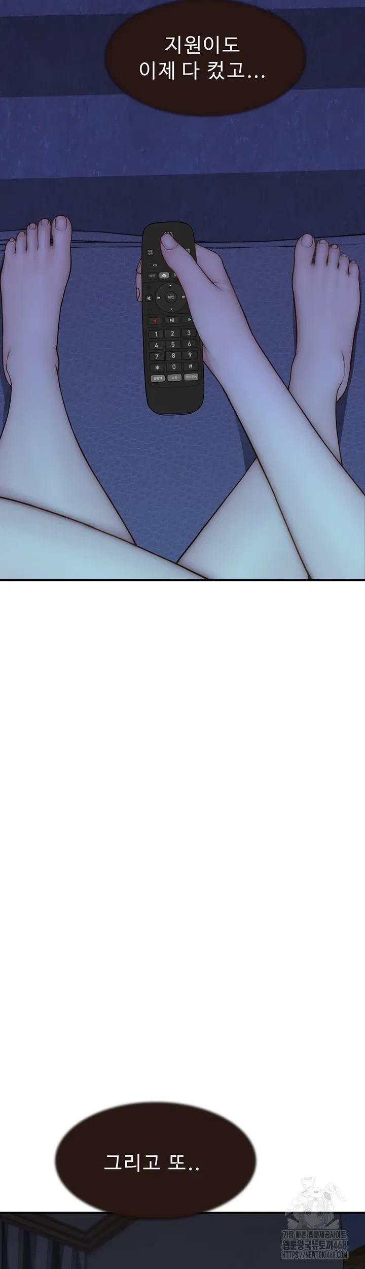 addicted-to-my-mother-raw-chap-85-50