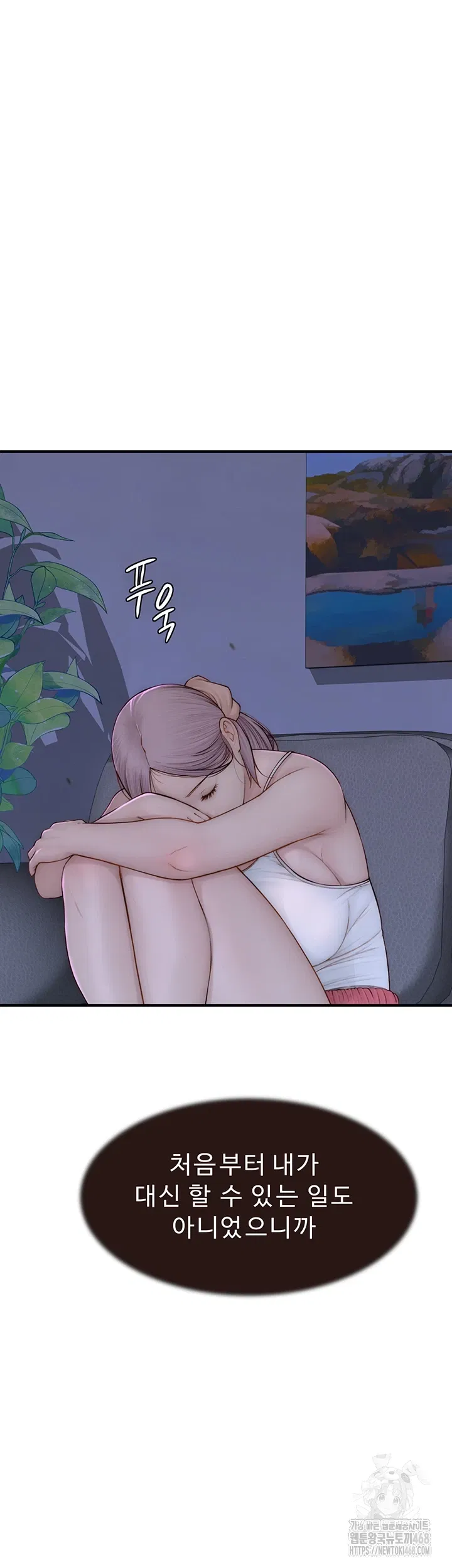 addicted-to-my-mother-raw-chap-85-52