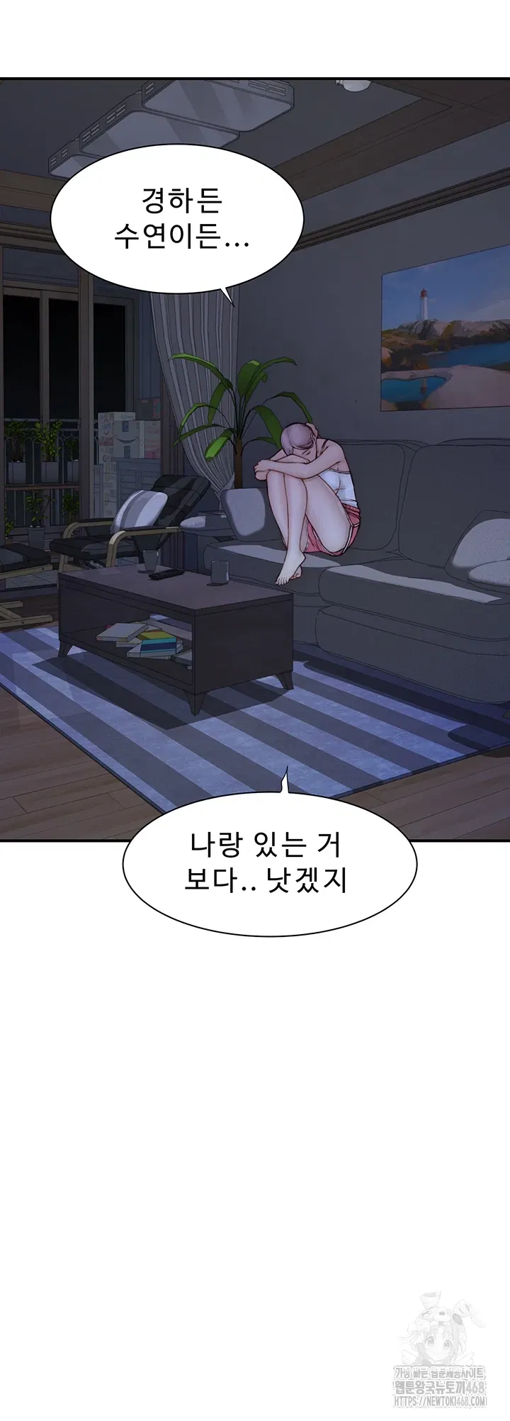 addicted-to-my-mother-raw-chap-85-53