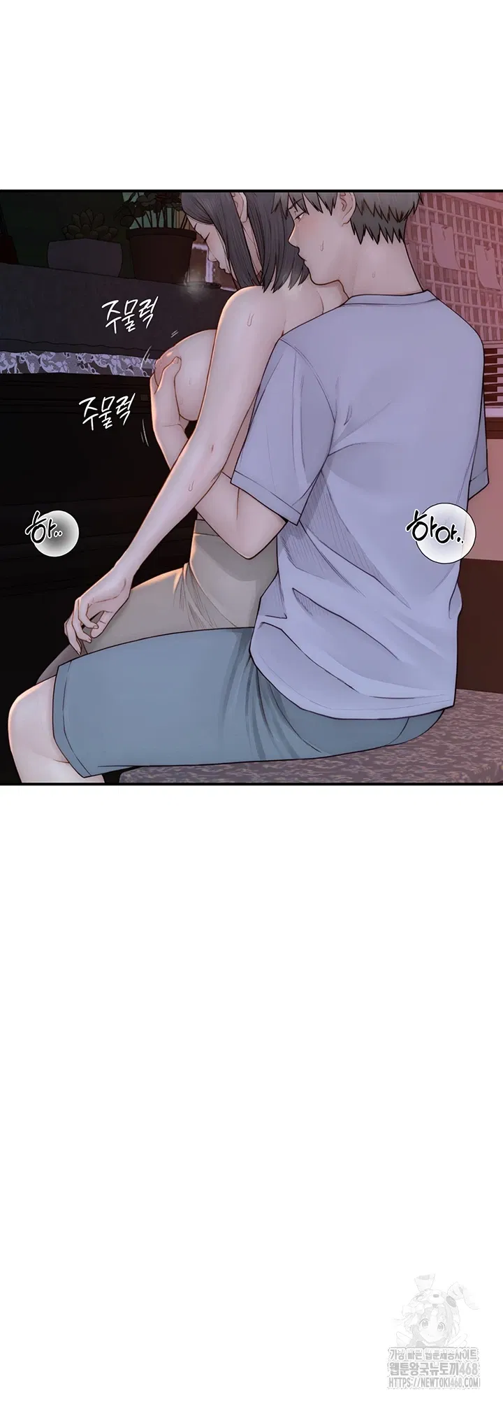 addicted-to-my-mother-raw-chap-85-55