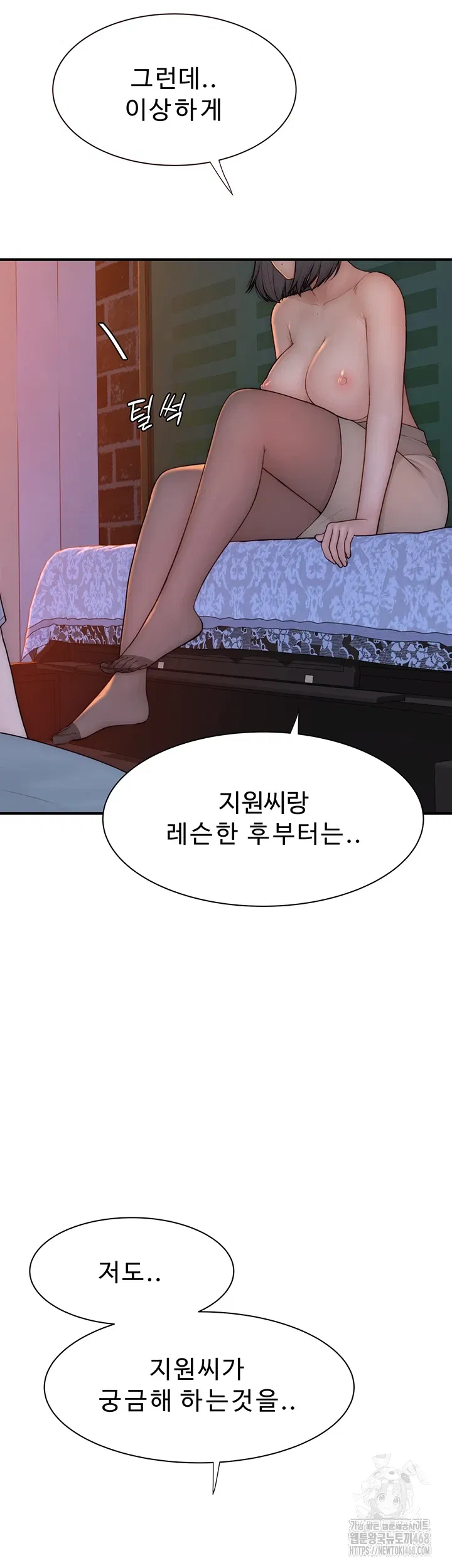 addicted-to-my-mother-raw-chap-85-62