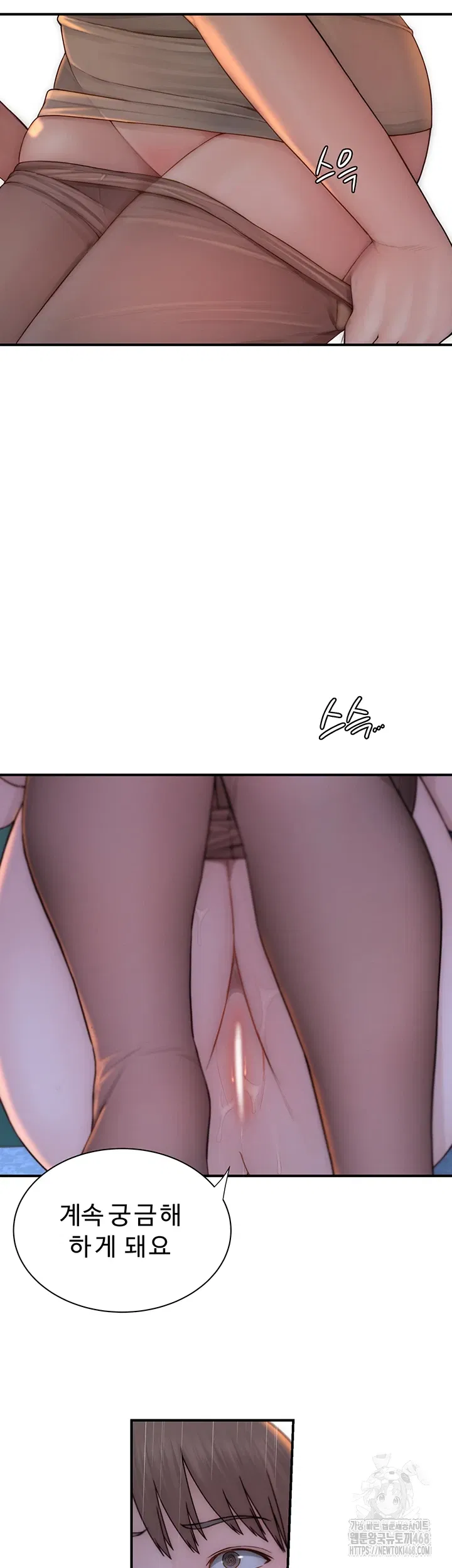 addicted-to-my-mother-raw-chap-85-63
