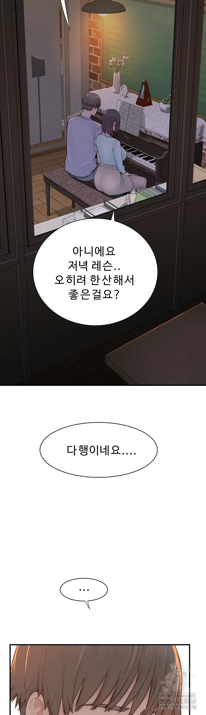 addicted-to-my-mother-raw-chap-85-6