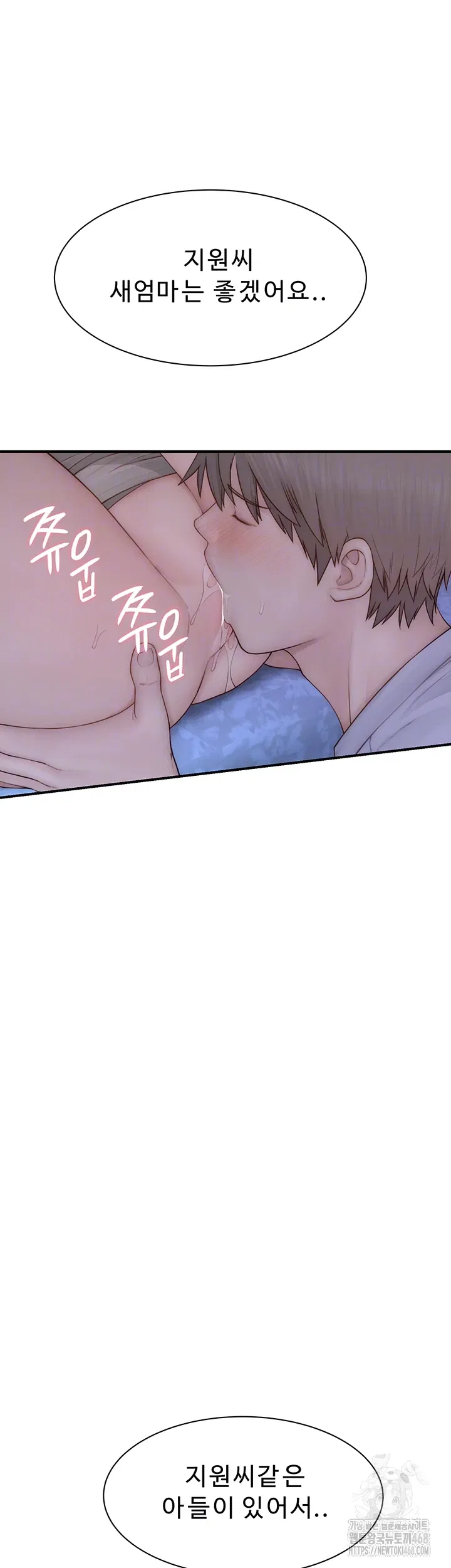 addicted-to-my-mother-raw-chap-86-10