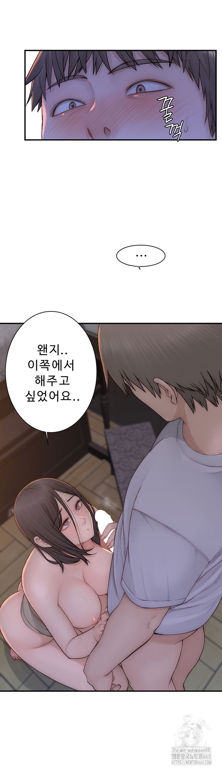 addicted-to-my-mother-raw-chap-86-21