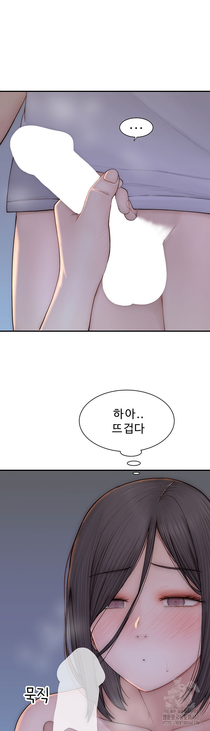 addicted-to-my-mother-raw-chap-86-22