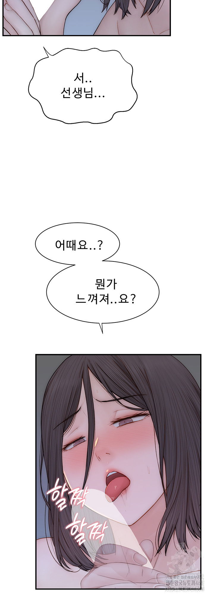 addicted-to-my-mother-raw-chap-86-25