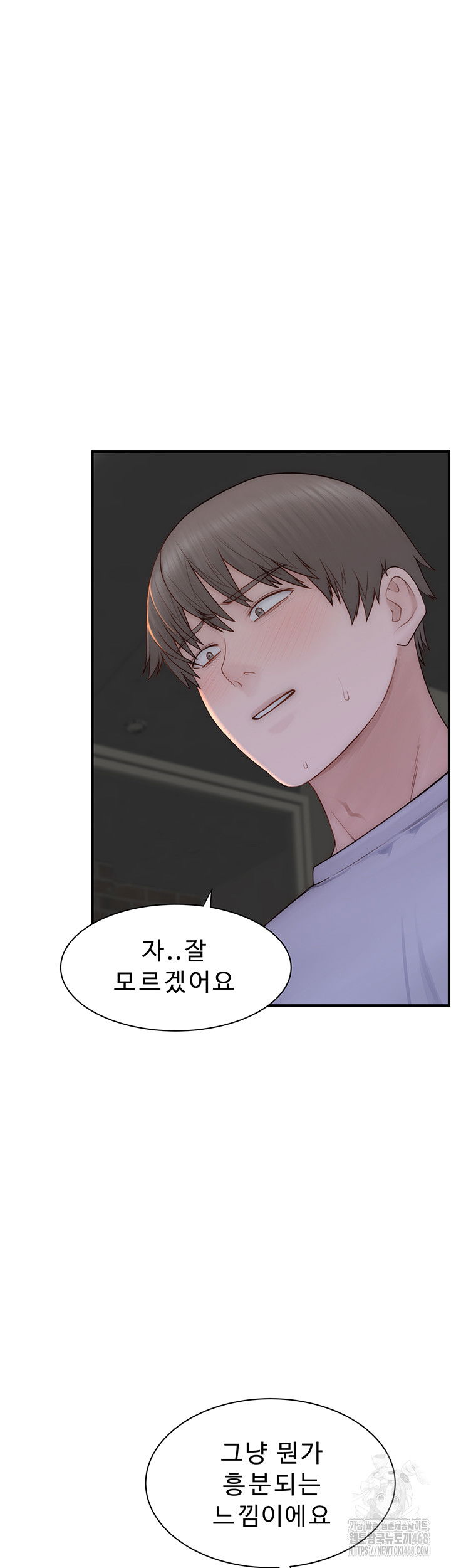 addicted-to-my-mother-raw-chap-86-26