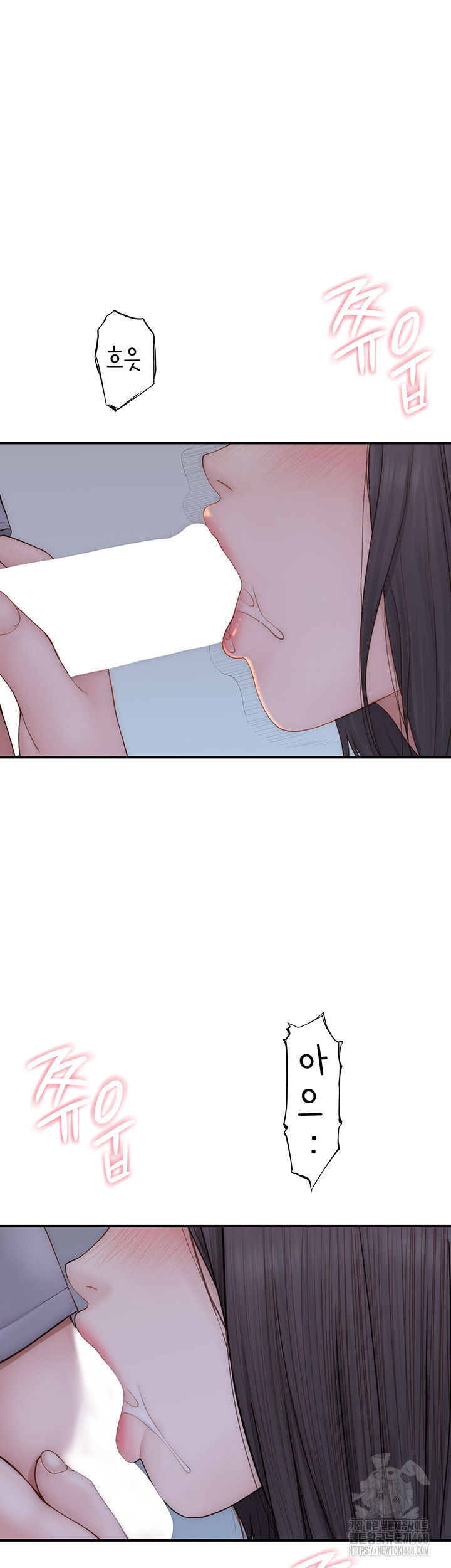 addicted-to-my-mother-raw-chap-86-31