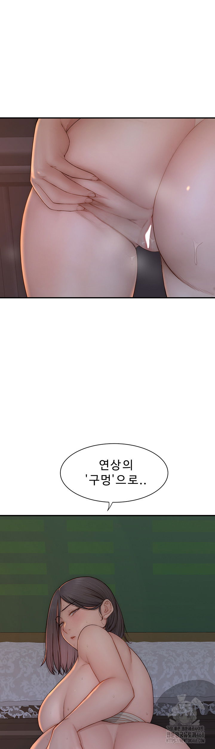 addicted-to-my-mother-raw-chap-86-41
