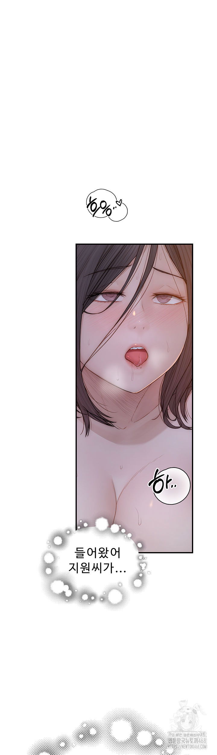 addicted-to-my-mother-raw-chap-86-47