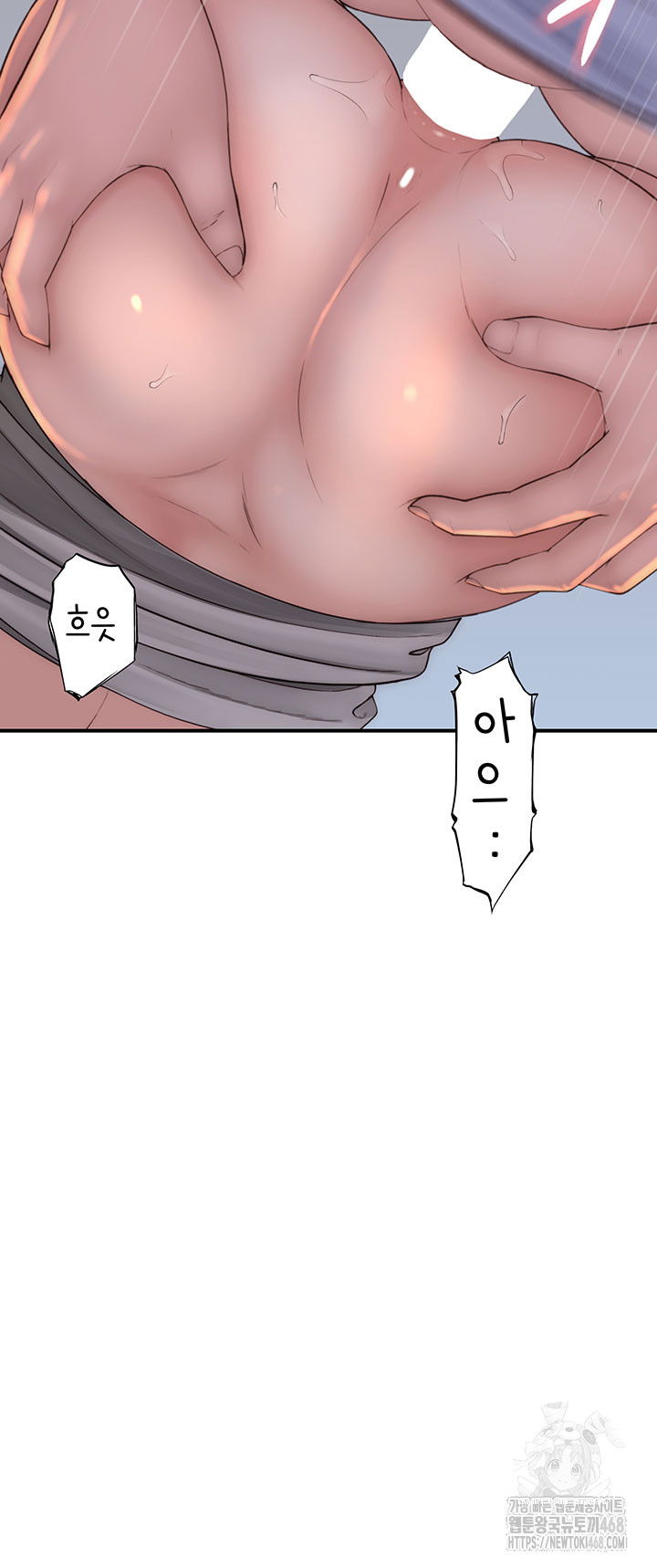 addicted-to-my-mother-raw-chap-86-51