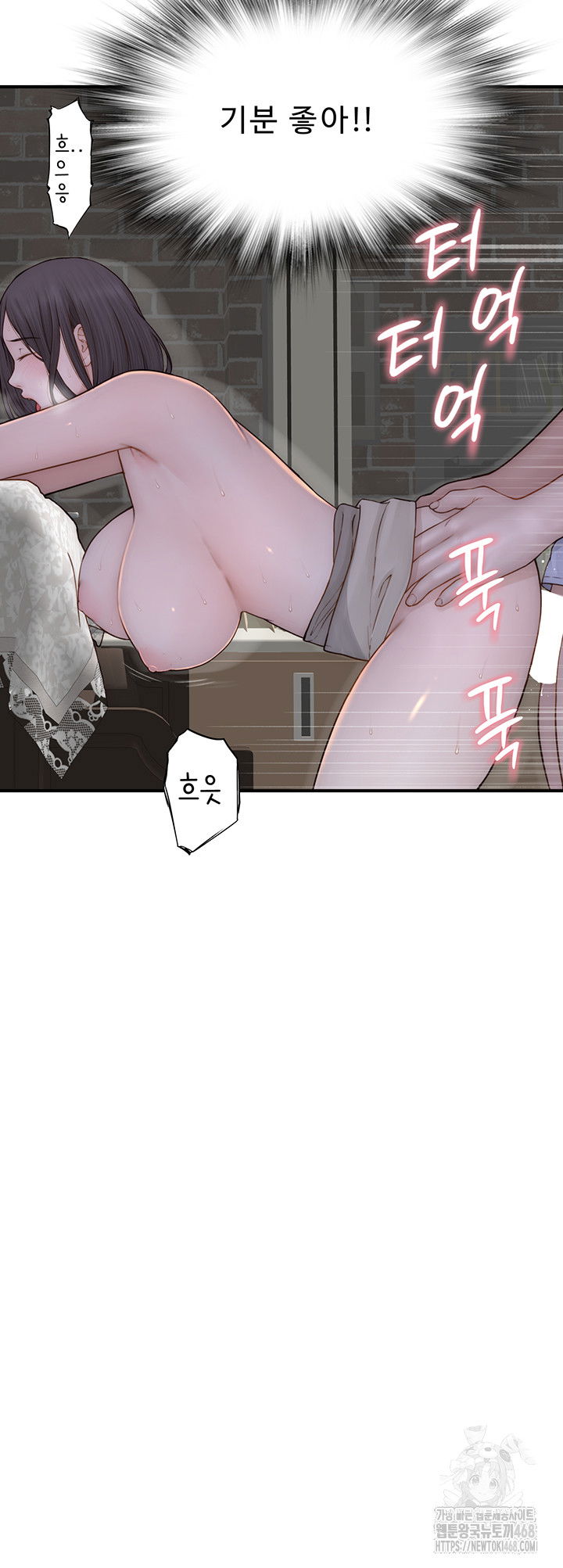 addicted-to-my-mother-raw-chap-87-12