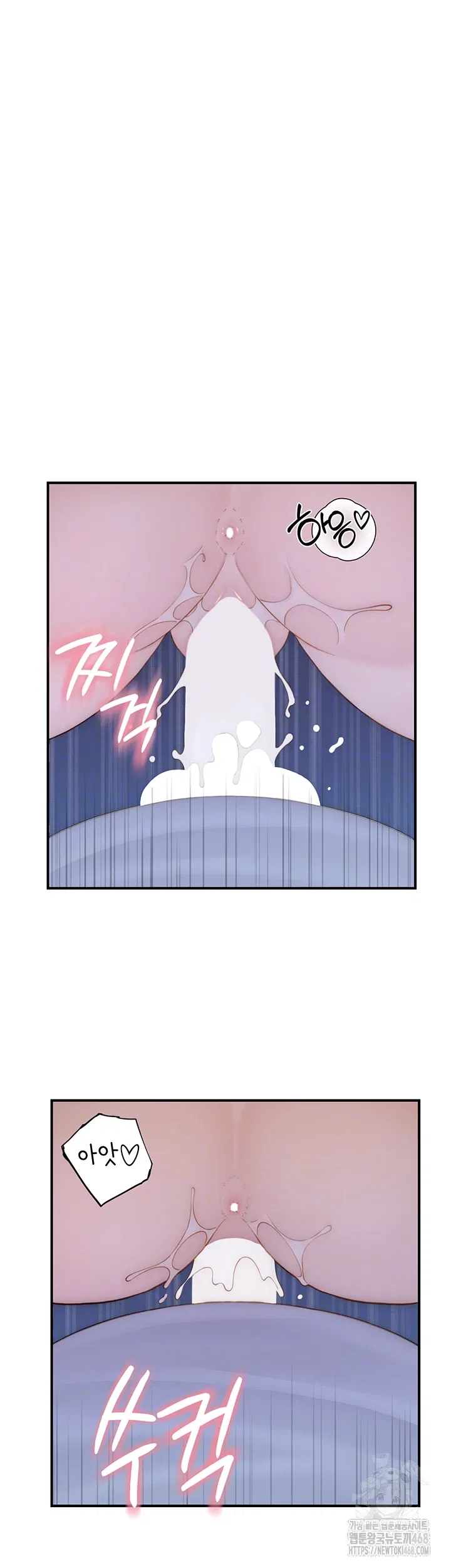 addicted-to-my-mother-raw-chap-87-13